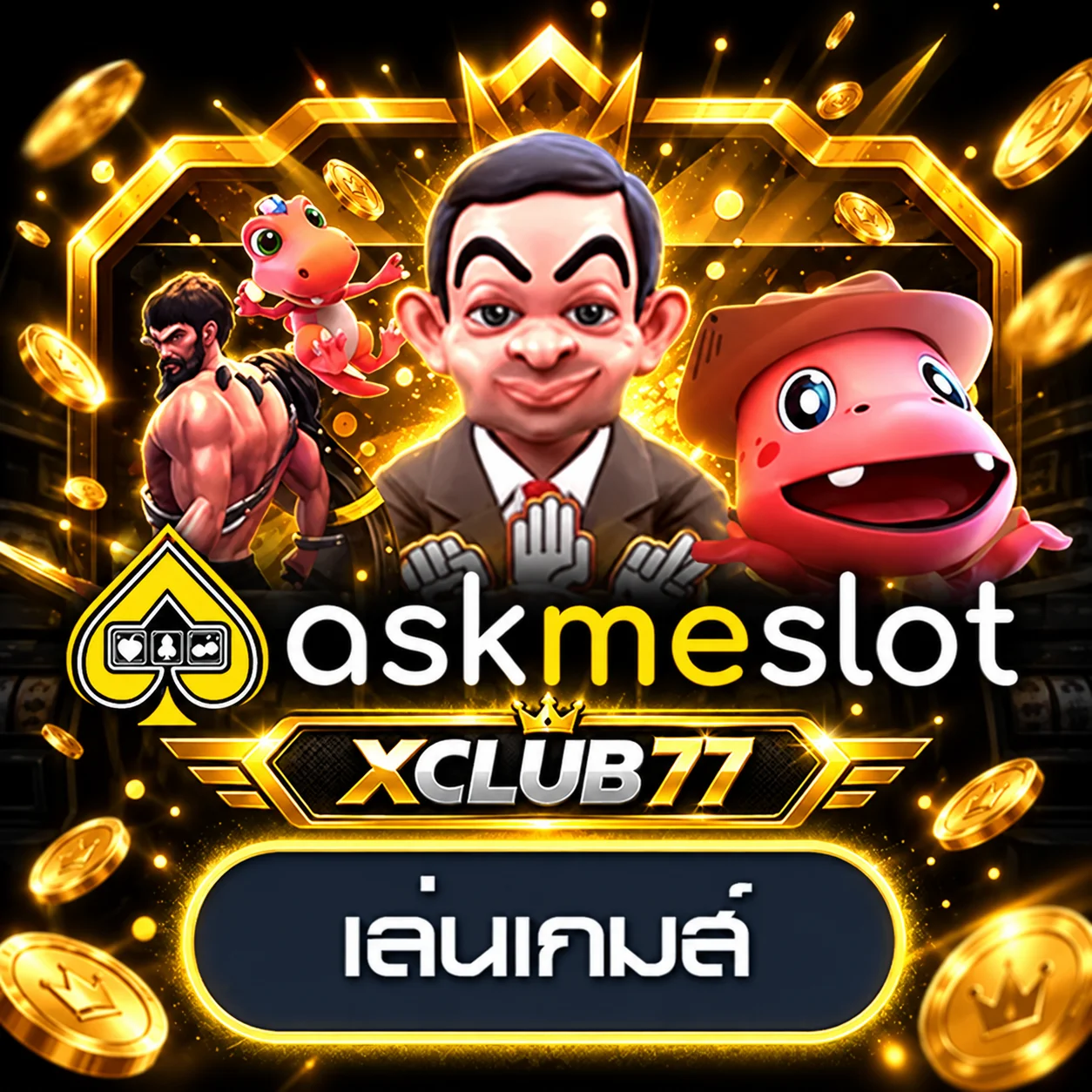 XCLUB77 ทดลองเล่น AMB